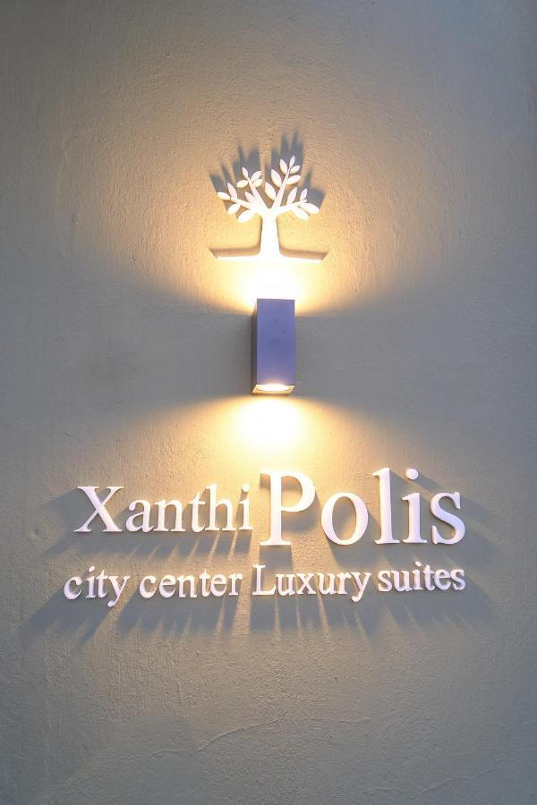 Xanthi Polis City Center With Private Parking Екстериор снимка